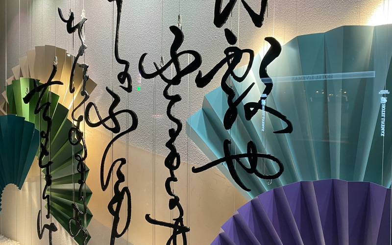 百人一首 百番 拡大