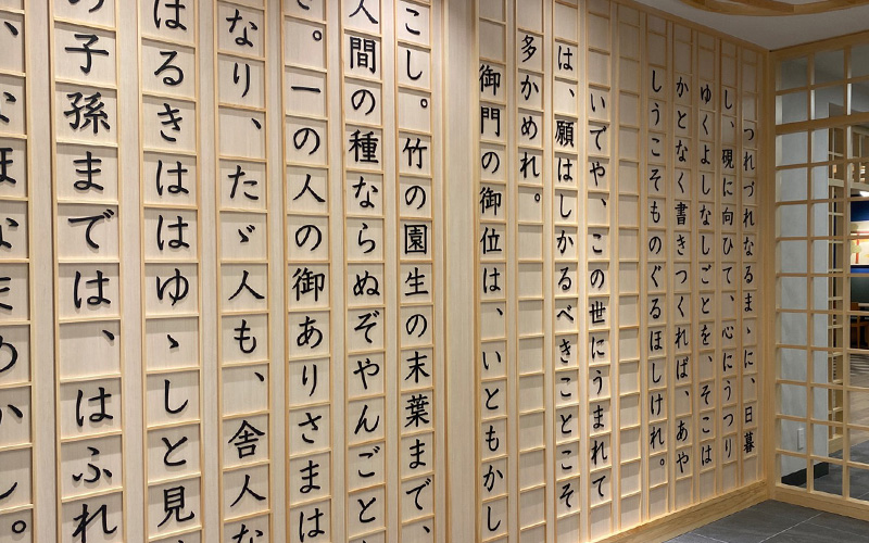 徒然草全体